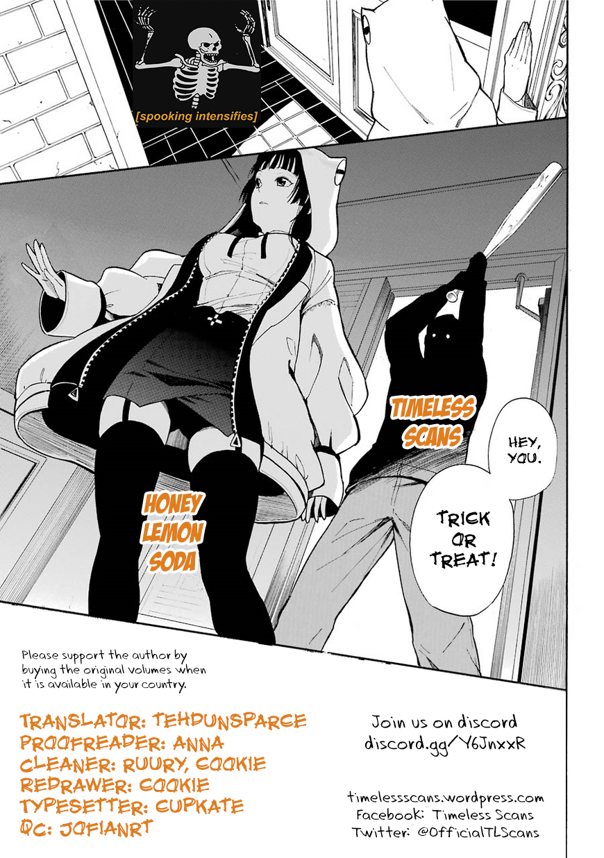 Honey Lemon Soda Chapter 26 1